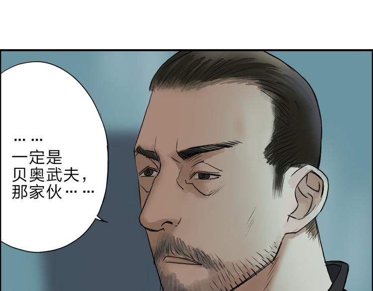 第21话 女神经病？21