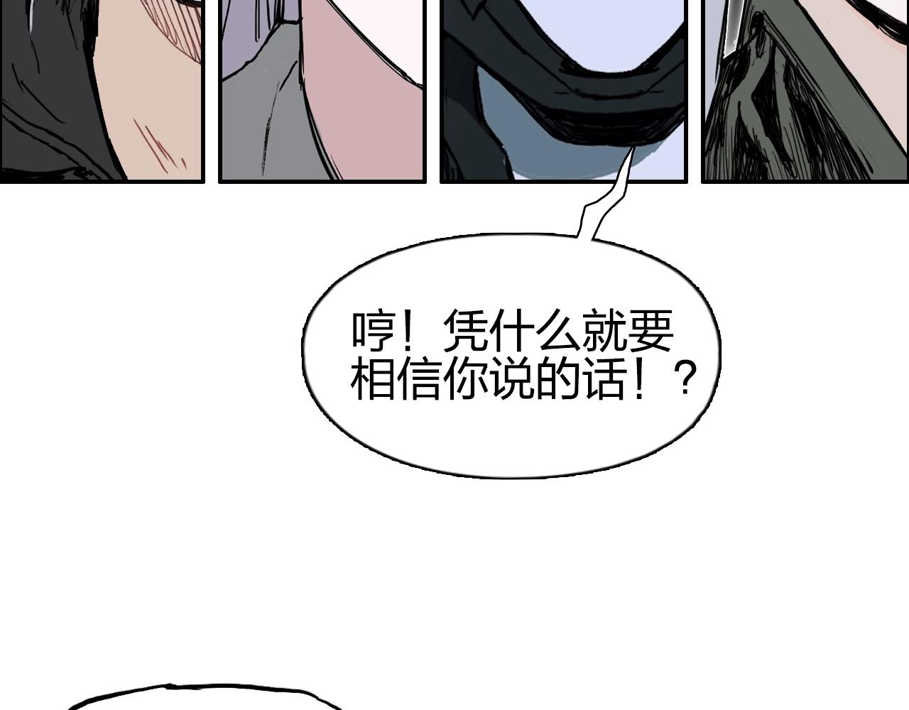 第281话 七十二封魔坛91