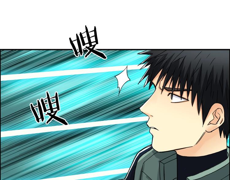 第158话 道纹圣心果74