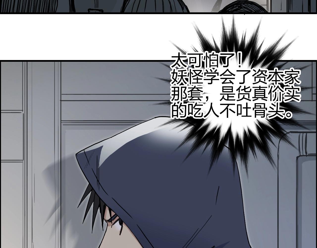第260话 炼器仙师？废宅！21