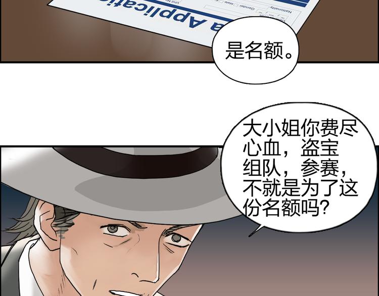 第73话 家族利益58