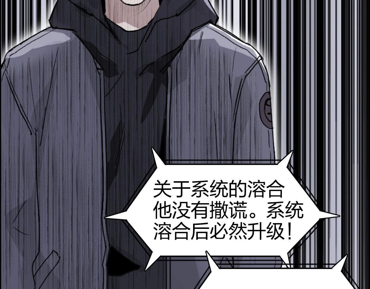 第269话 神罚天劫94