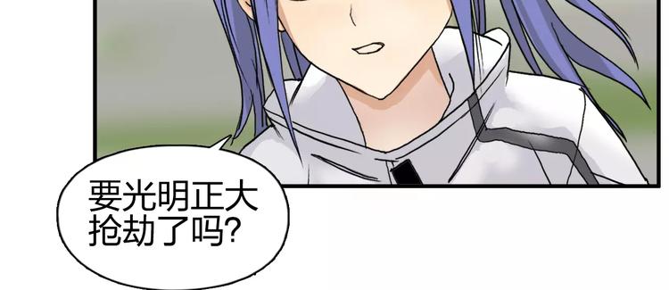 第67话 武者暴走93
