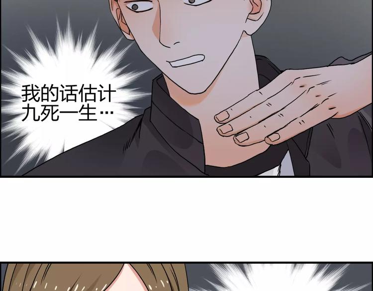 第57话 黄雀在后5