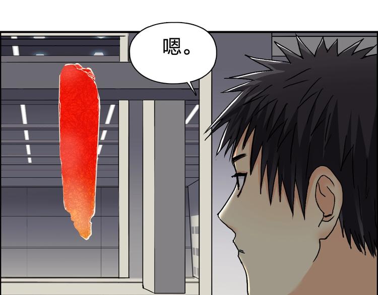 第152话 朱雀火种的秘密106