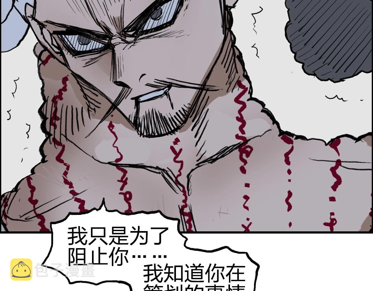 第226话 莽夫的办法146