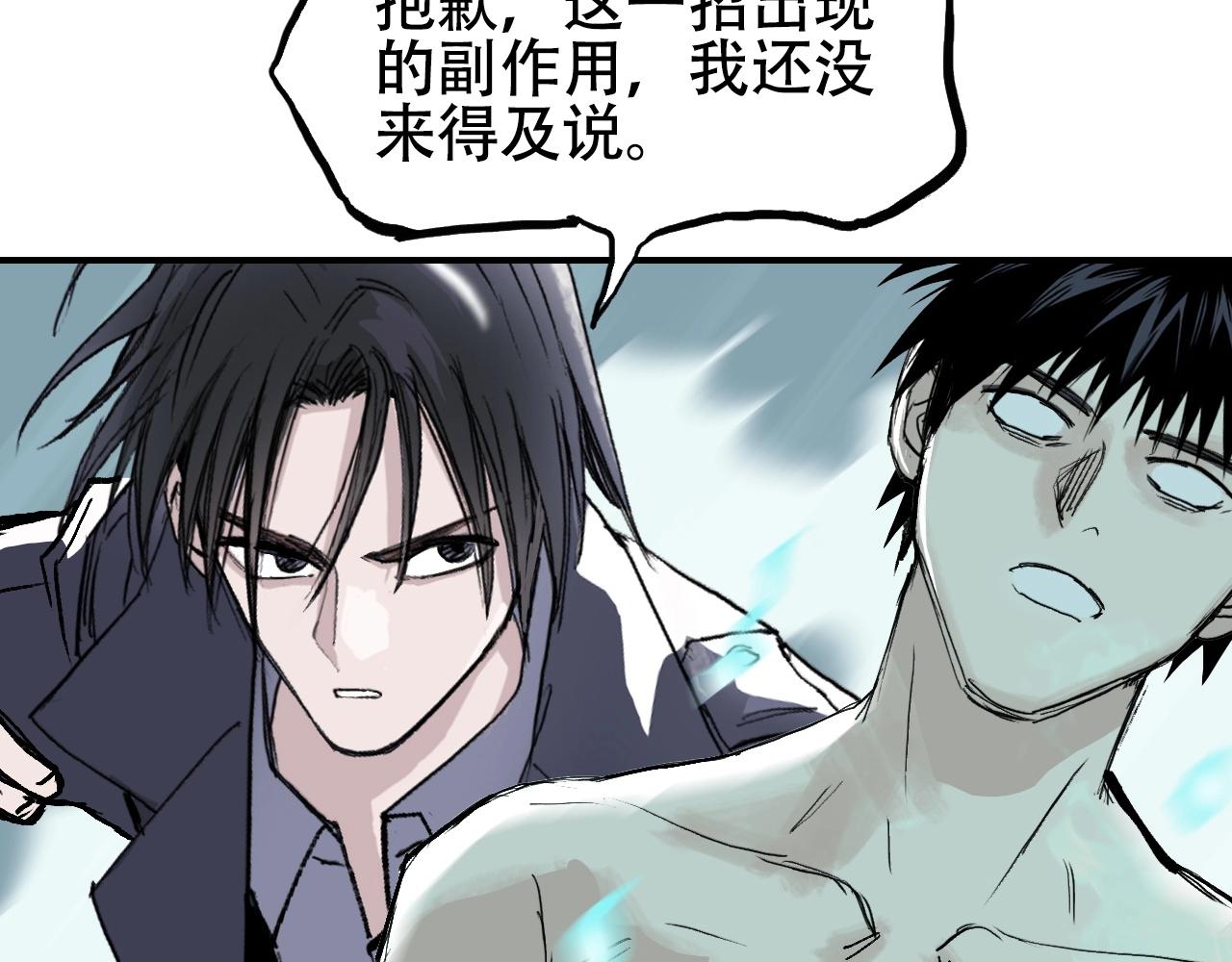 第300话 屠灭诸天124