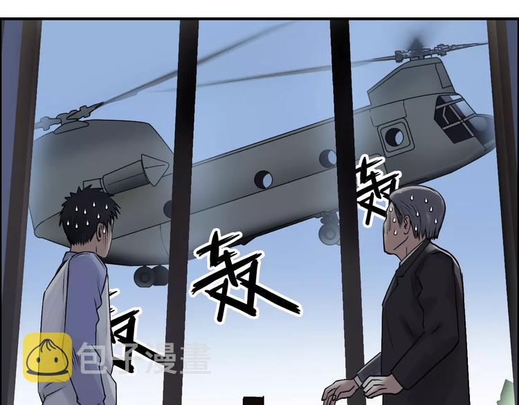 第45话 大驾光临99