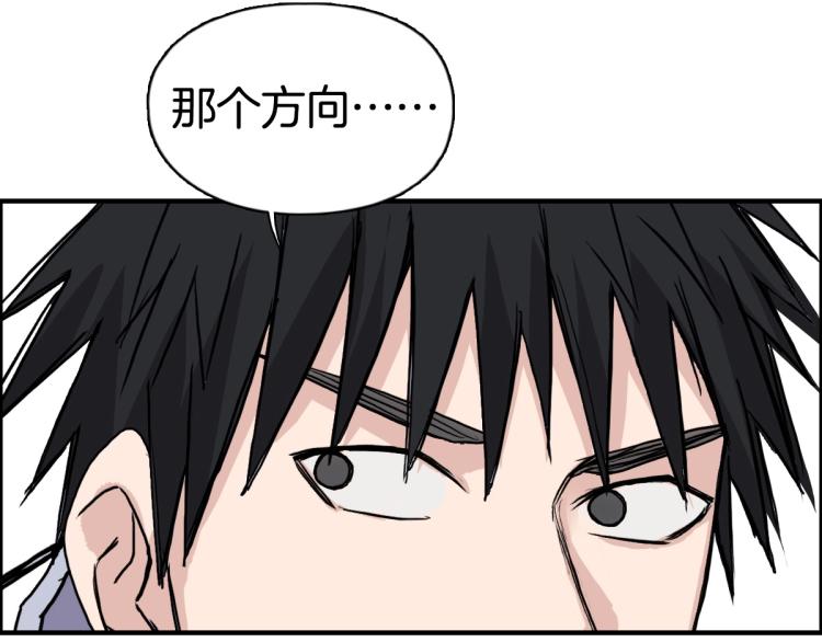 第236话 疑似新系统拥有者？76