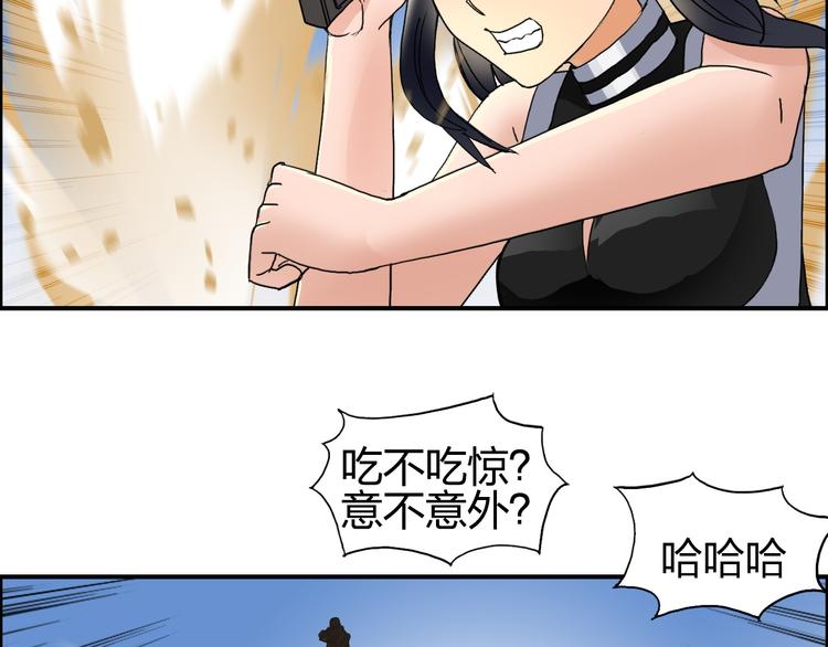 第90话 武器炼化54