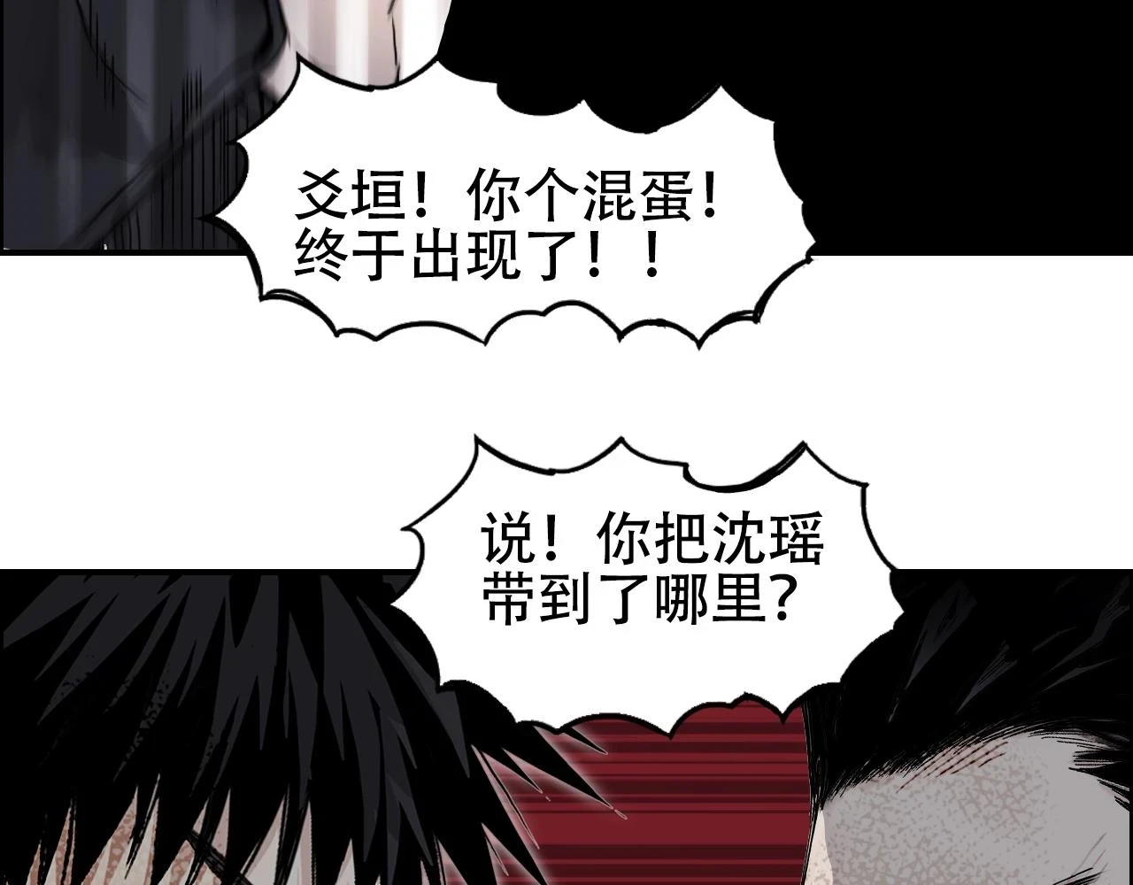 第311话 牧歌皇主思无邪105