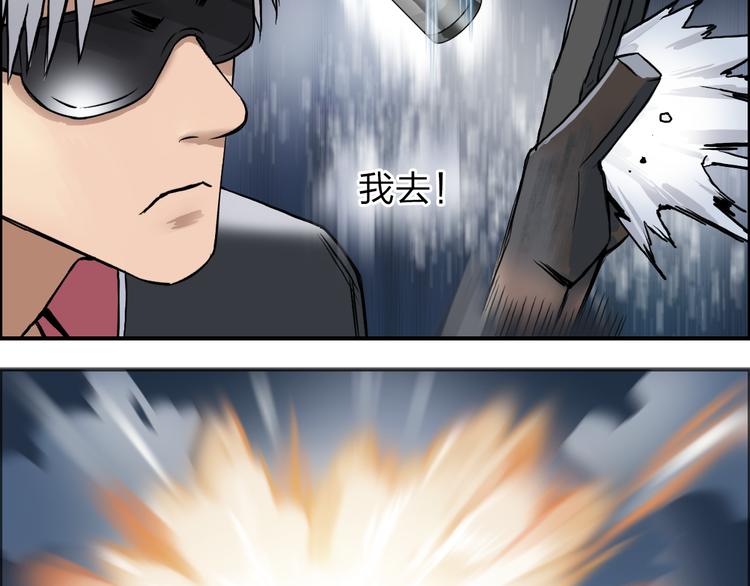 第41话 逃跑计划？50