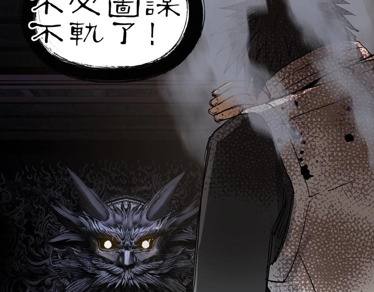 第220话 轮到我表演了45
