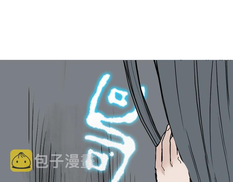 第216话 得之，你幸122