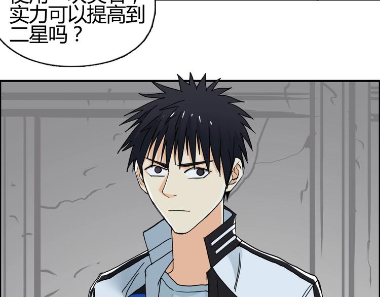 第129话 友好和平队85