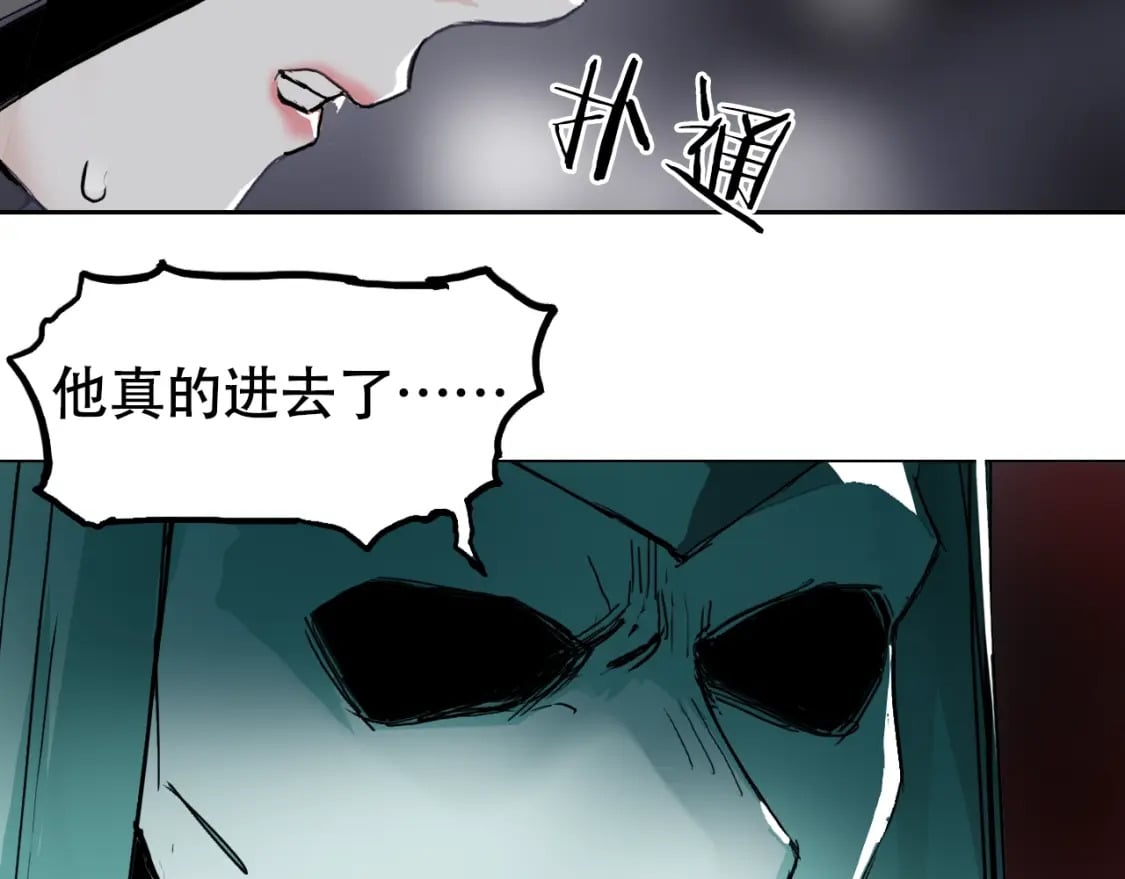 第314话 大领主模板18