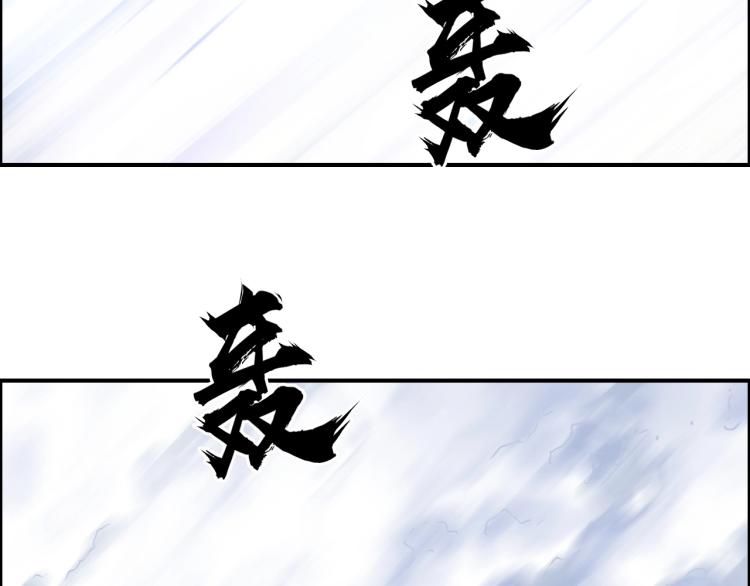 第242话 到手！是个盲盒？116