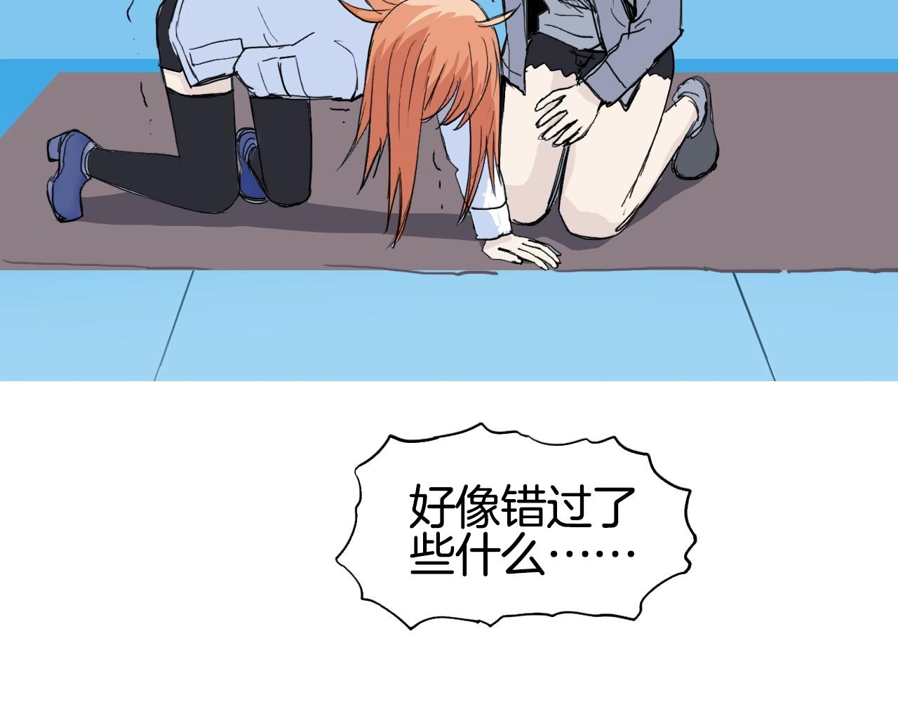 第293话 世间未有之大变局143