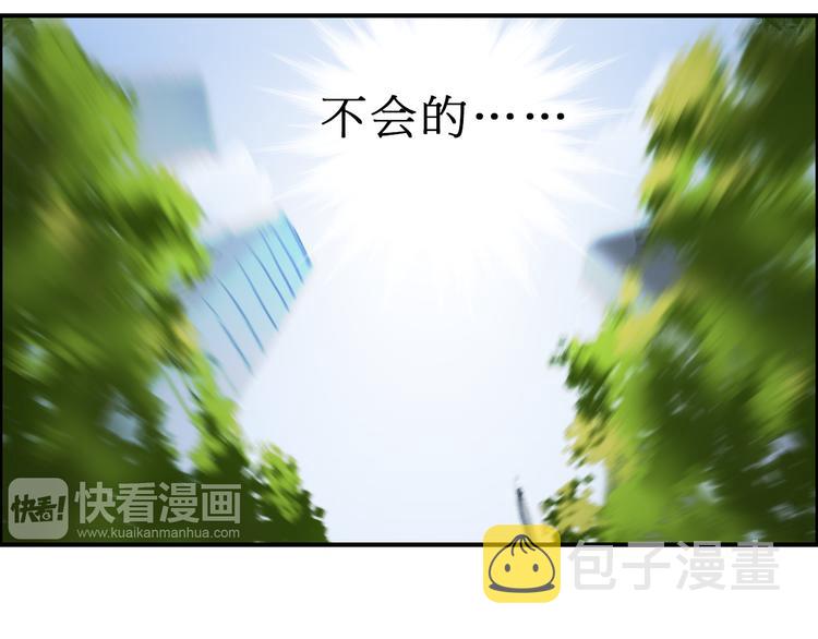 第15话 融合之后的变化87