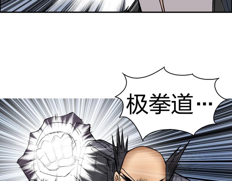 第208话 主角不是我？6