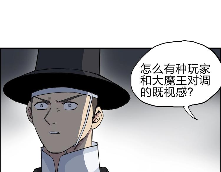 第212话 恭喜我被算计了108