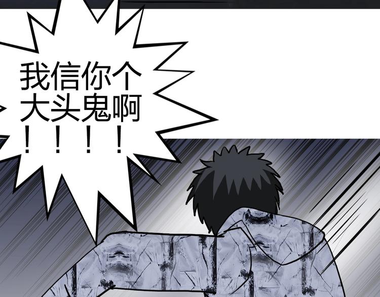 第115话 前往真星134
