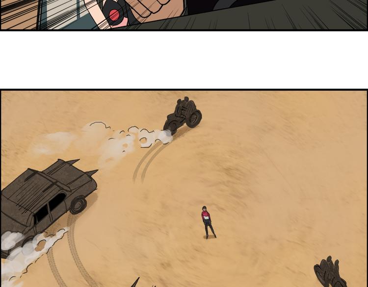 第89话 发现敌人？104