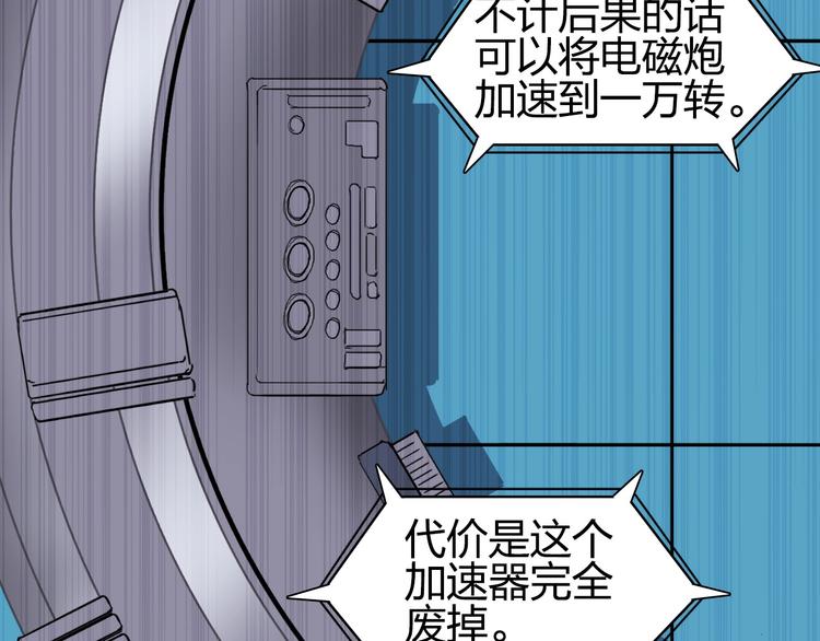 第197话 遇事不决aoe44