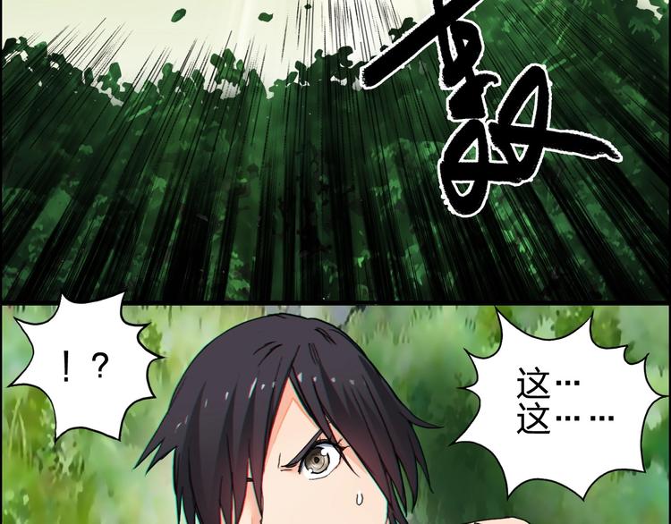 第126话 血红立方28