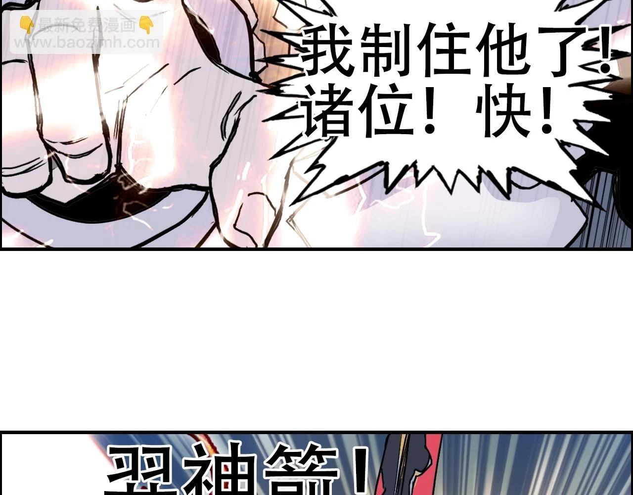 第310话 覆灭圣教军72