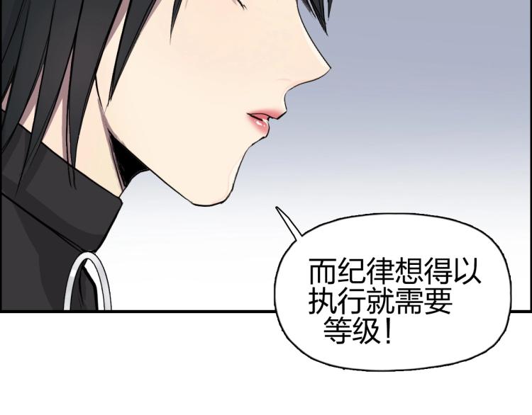 第238话 和谐友爱的旅程56