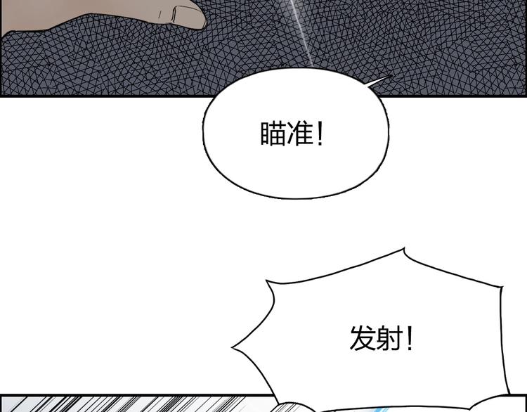 第144话 胜出！57