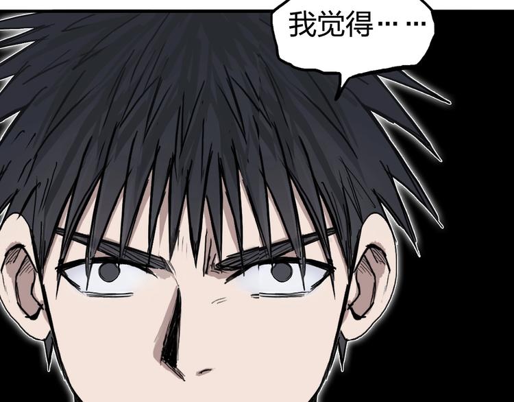 第227话 超凡脱俗144
