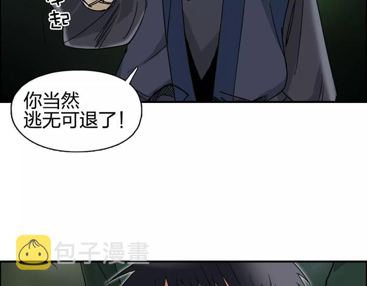 第69话 背水一战0214