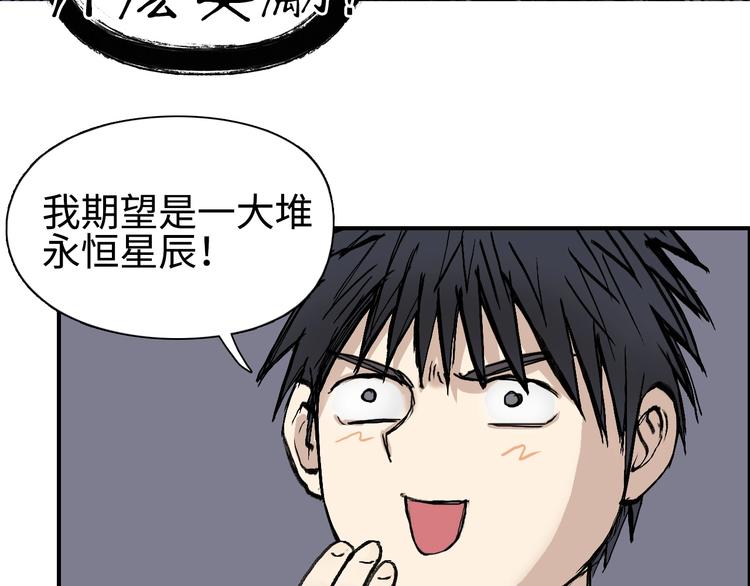第221话 穹神祭之变117