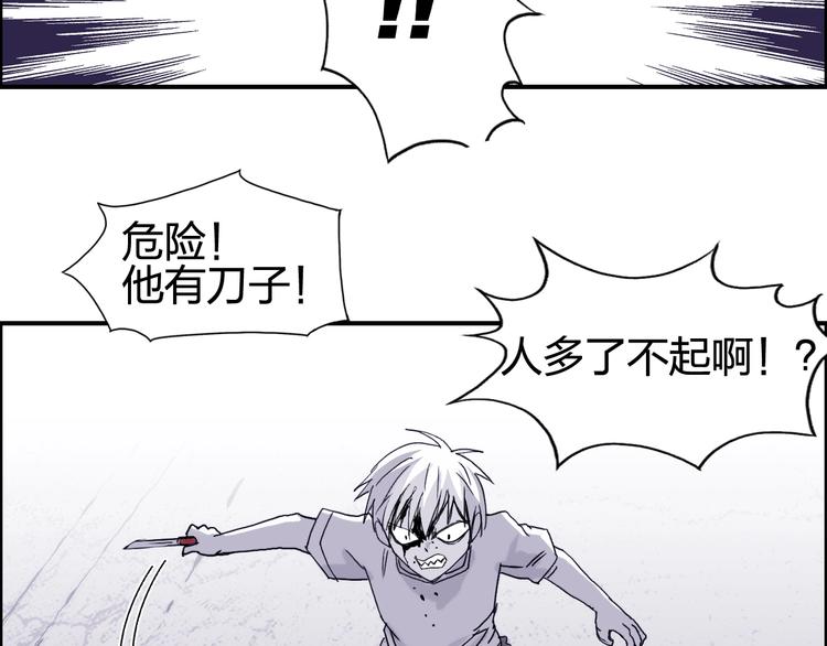 第133话 正版天雷决！15