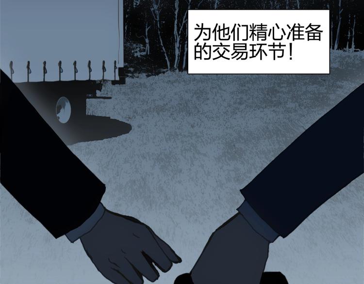 第134话 灵石夺取计划16