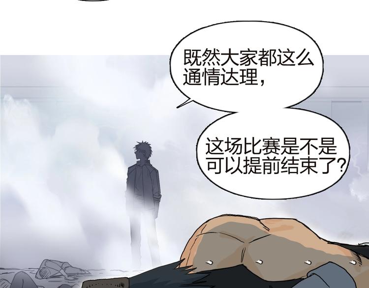 第142话 争夺赛开始！56