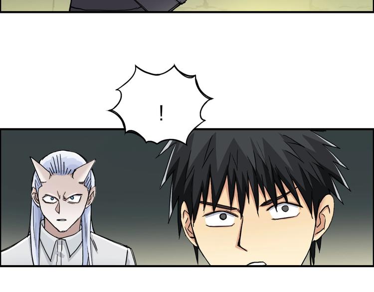 第166话 你会习惯的 ????61