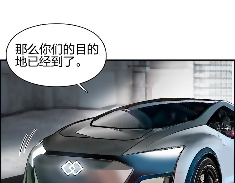 第175话 是后浪啊! ????41
