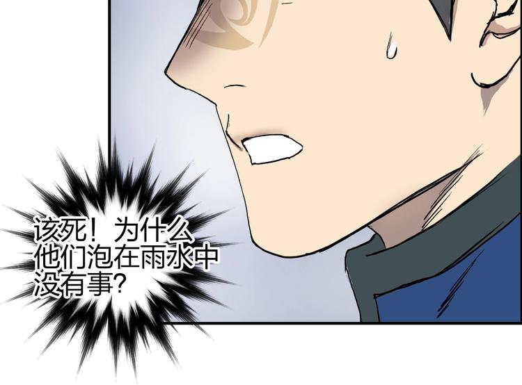 第199话 黄雀在后122