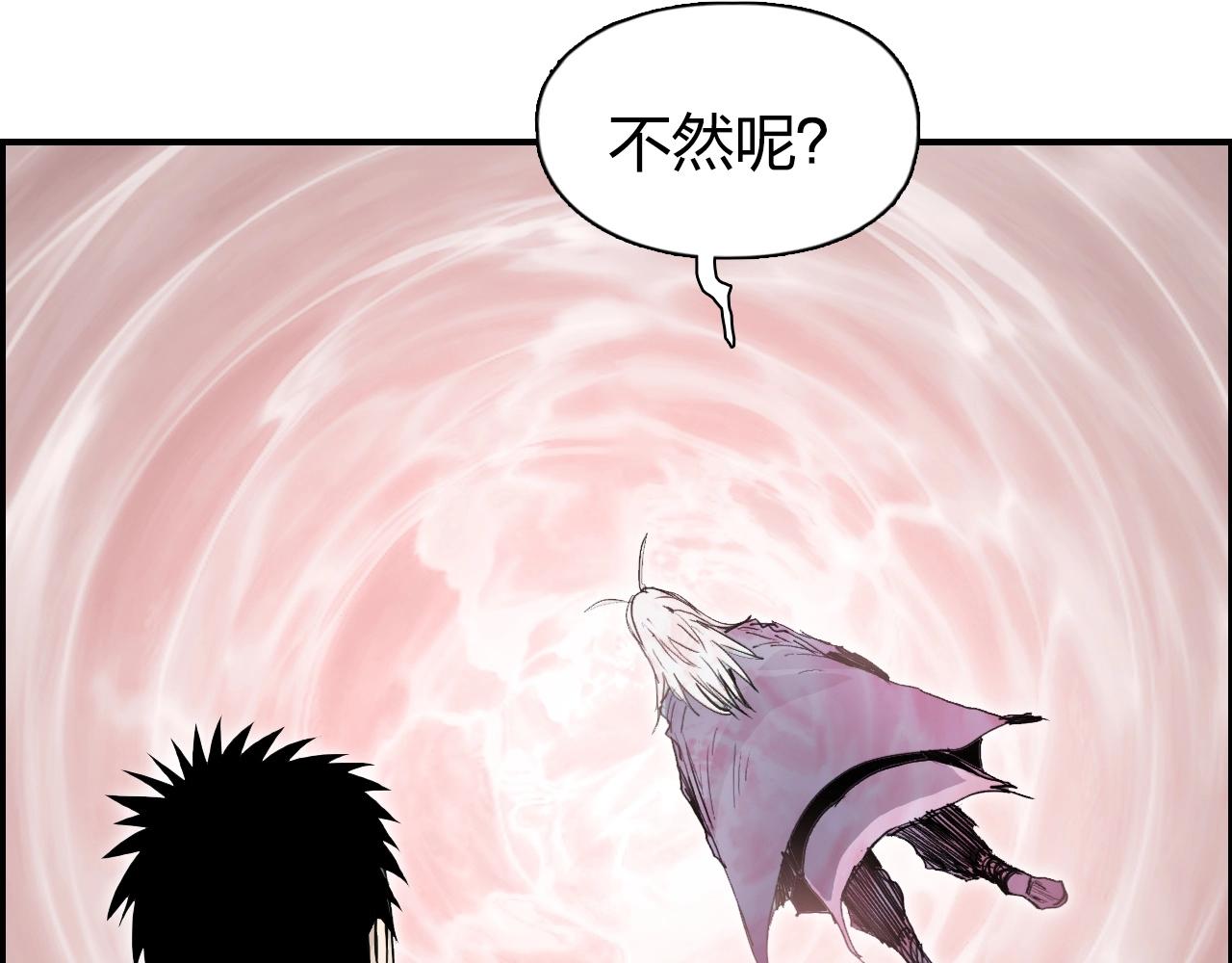 第276话 小争端7