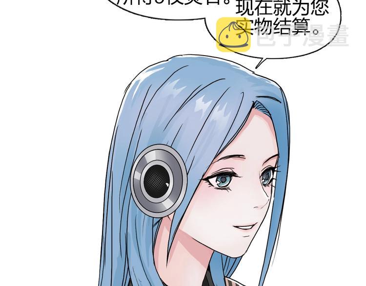 第140话 拍卖会之狼87