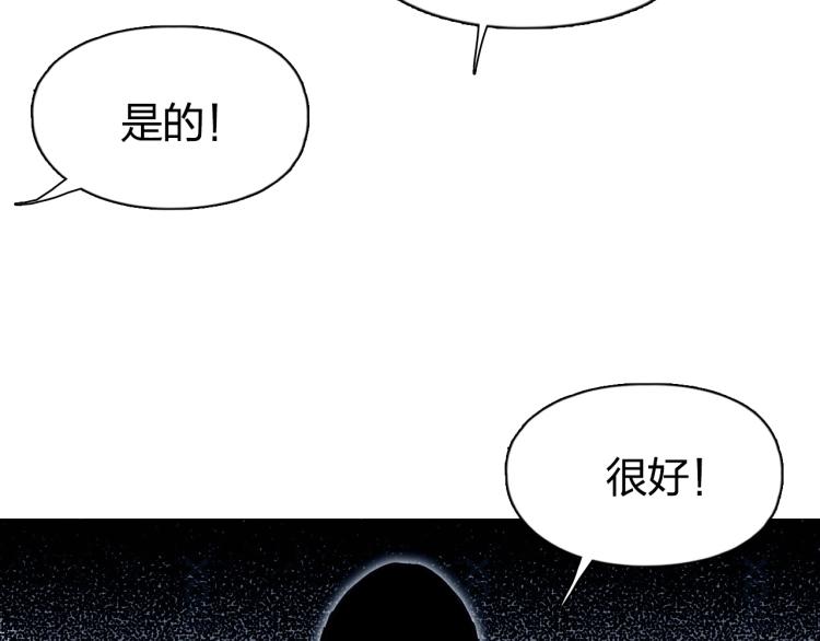 第239话 船上最靓的仔128