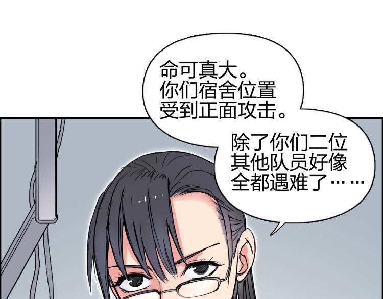 第243话 赤练火焰97