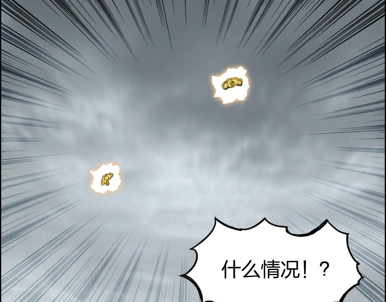 第257话 目标：全员圣人战队122