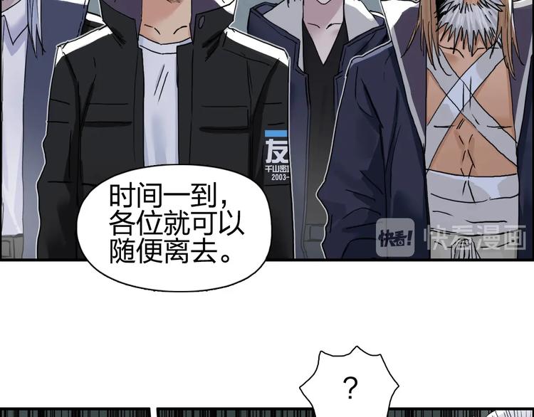 第184话 一觉之后，神清气爽26