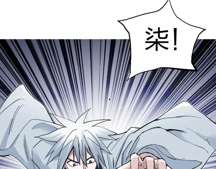 第187话 祸起萧墙 ????92