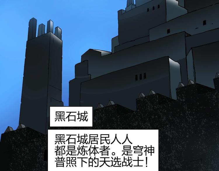 第200话 你是魔鬼吗？114