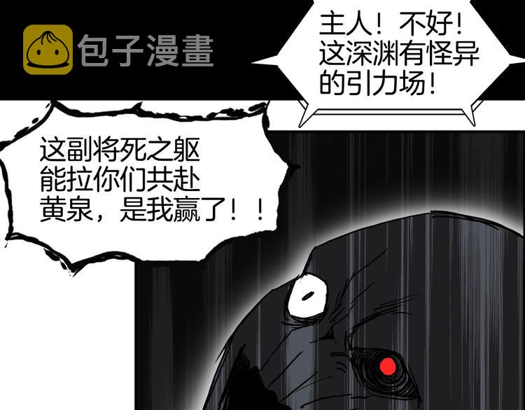 第162话 传送失败76